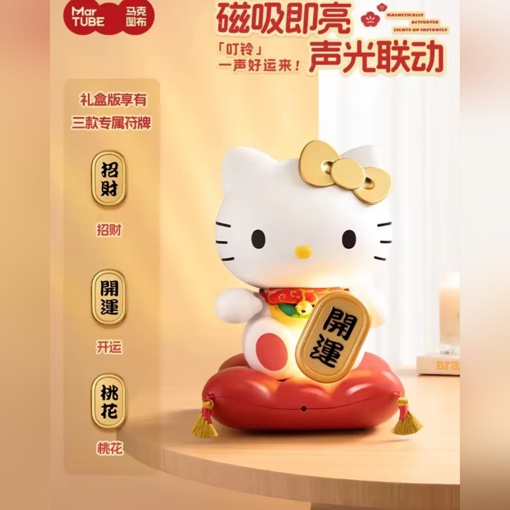 EXCLUSIVE - Hello Kitty x MarTube Lucky Cat Nightlight Set - Picture 3 of 15